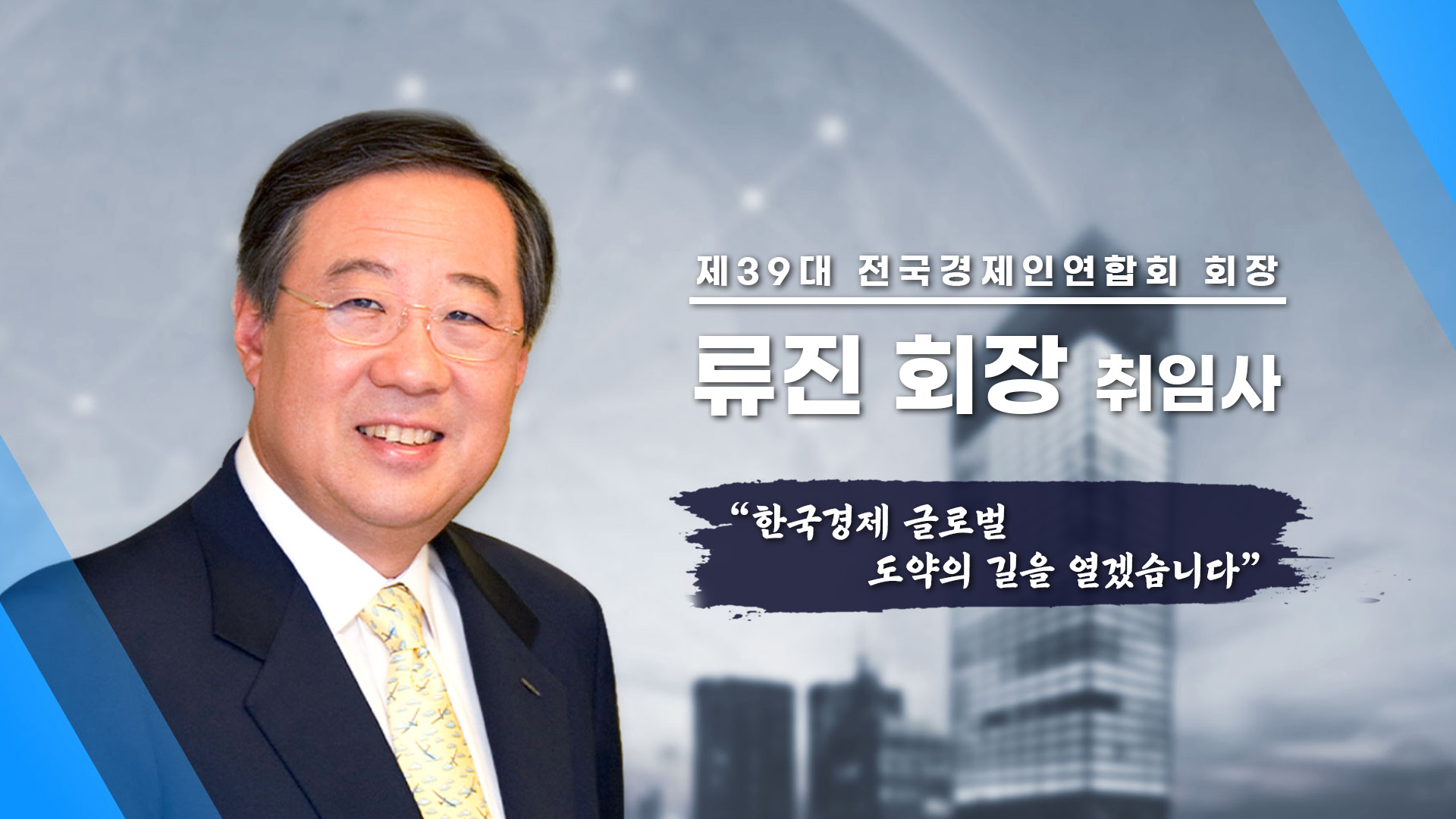 보도자료