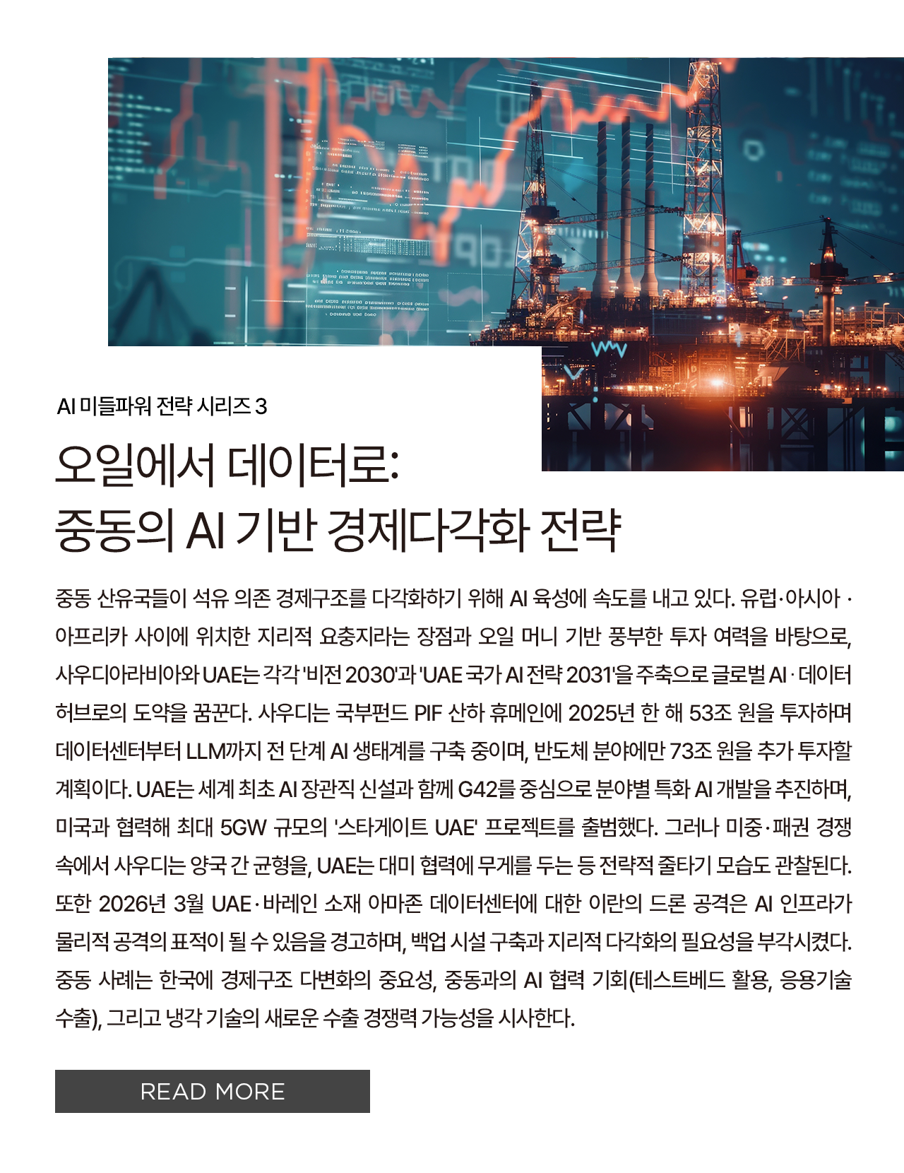 FOCUS01