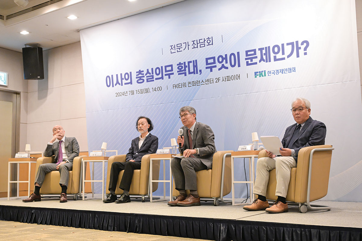 FKI hosted a roundtable titled “What’s Wrong with Expanding Directors’ Duty of Loyalty?”