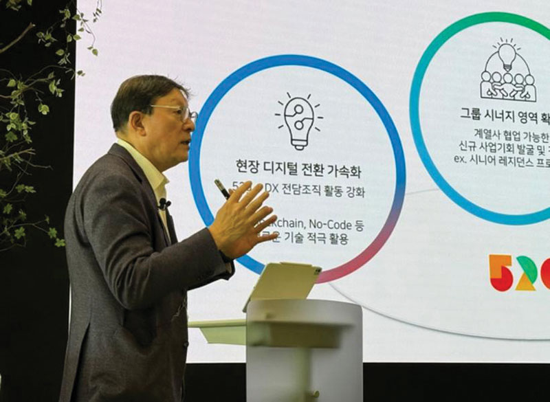 GS그룹, AI·디지털 협의체 개최