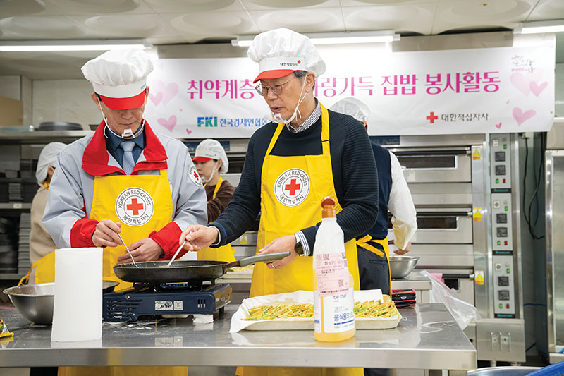 한경협, 취약계층 대상 ‘사랑가득 집밥’ 봉사 활동