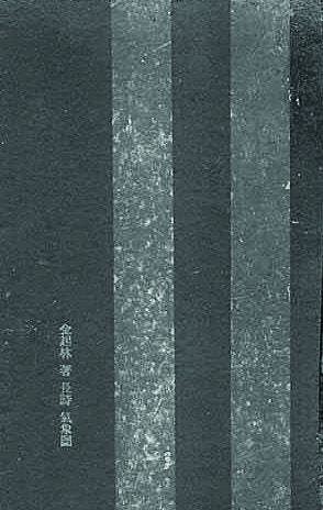 비, 증기 그리고 속도(그레이트 웨스턴 철도) 사진
