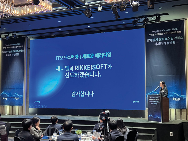 제니엘그룹, 美 텍사스 제빵공장 건립 확정