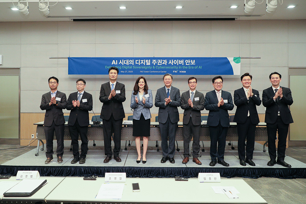 AI 시대의 디지털 주권과 사이버 안보