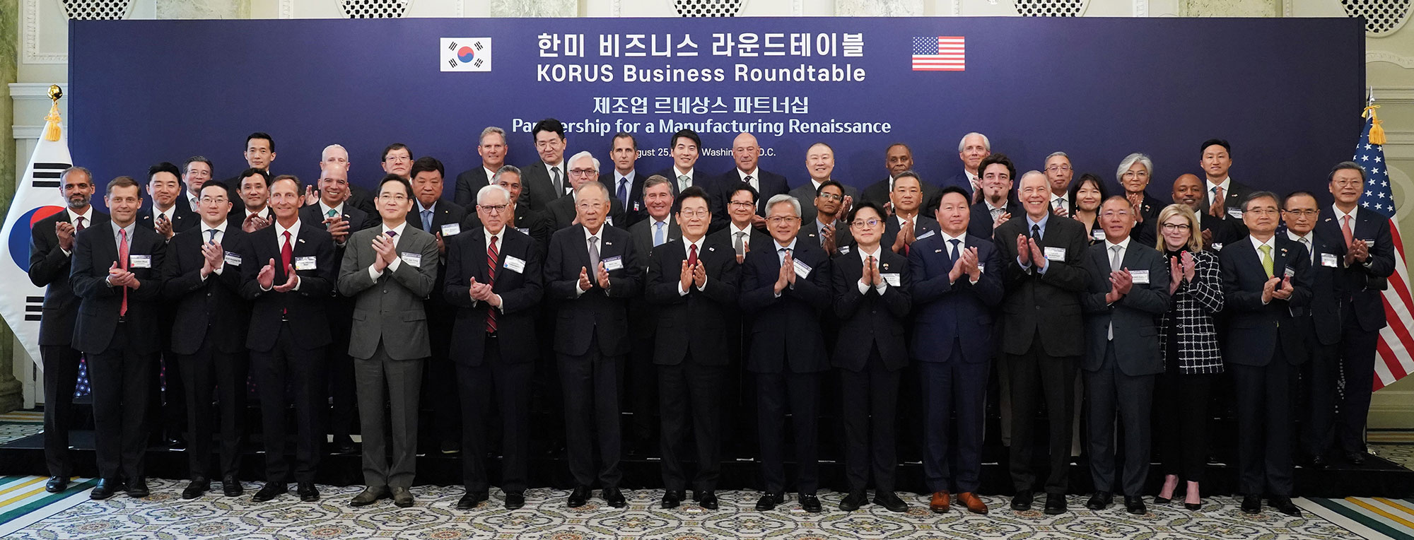 한미 비즈니스 라운드테이블 개최