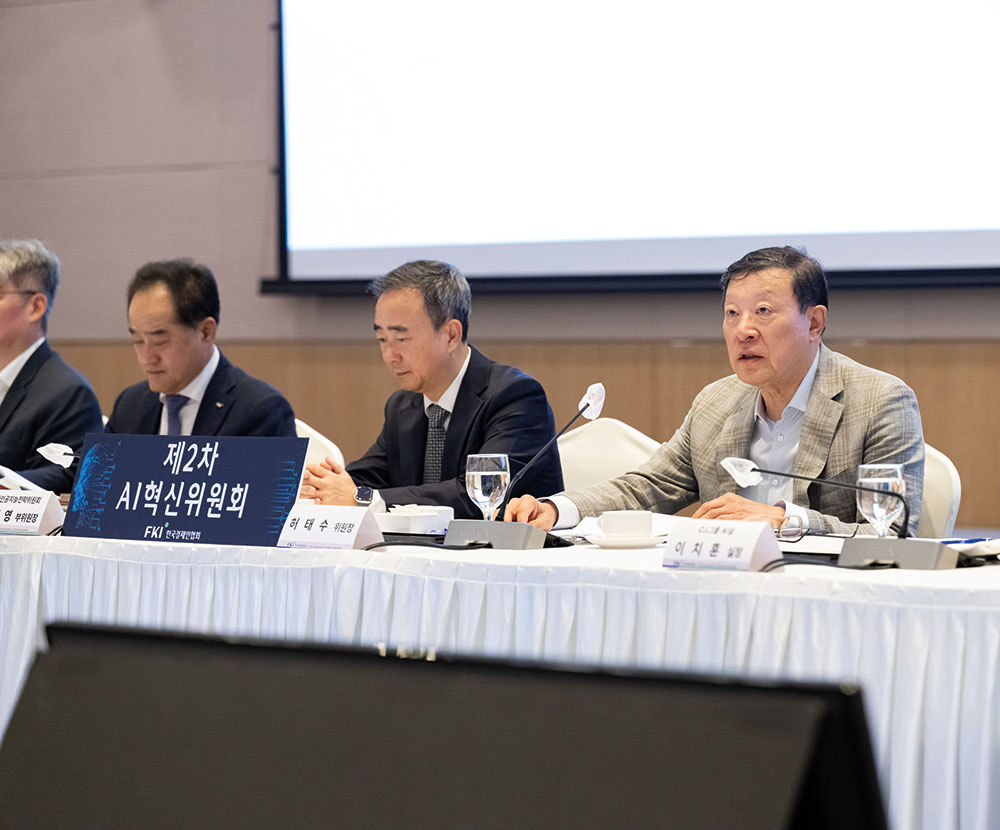 AI 혁신위원회 2차 회의 개최한국은
