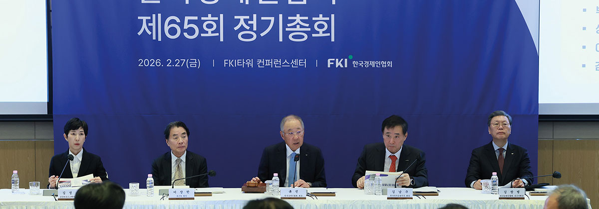 한-UAE 비즈니스 라운드테이블 개최