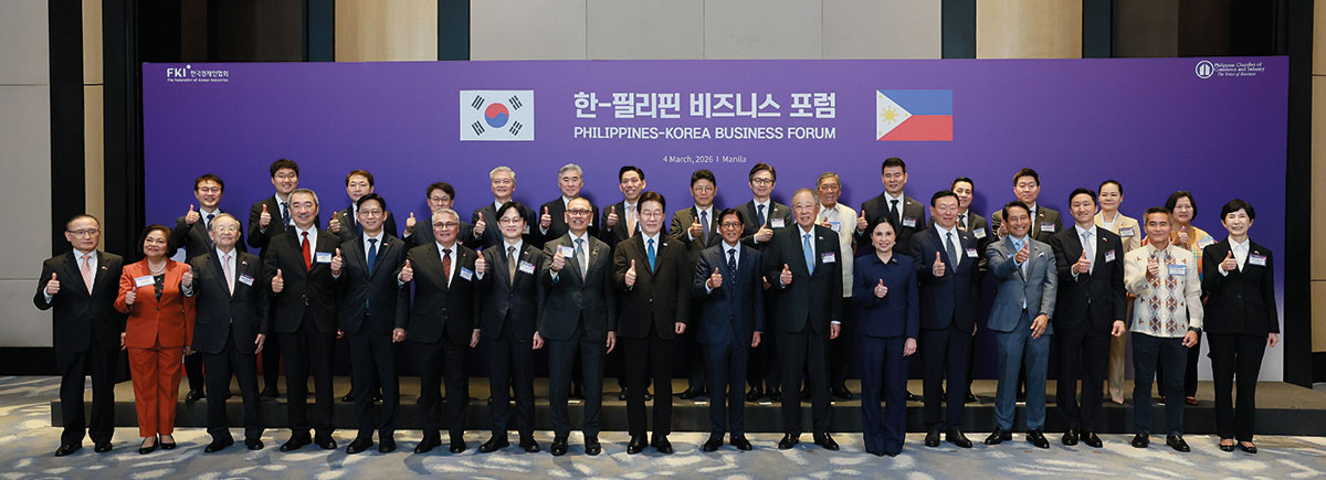 한-필리핀 비즈니스 포럼 개최