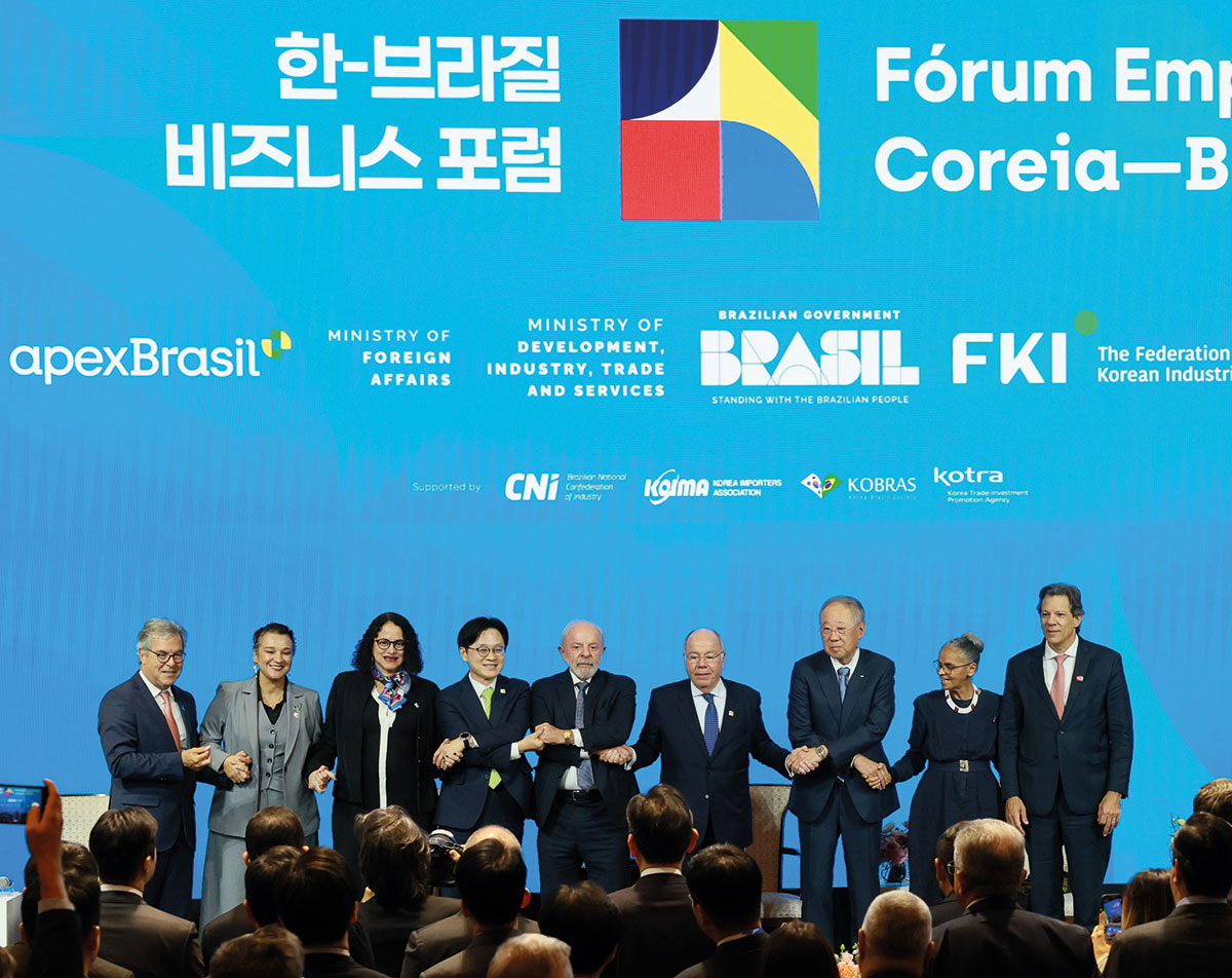한-브라질 비즈니스 포럼 개최