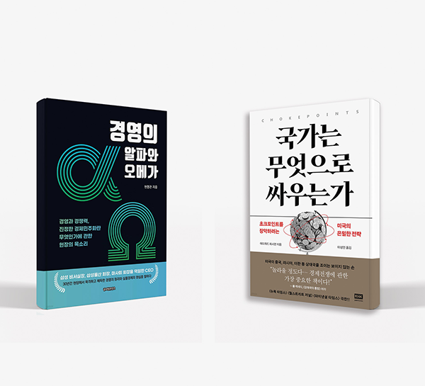 배너