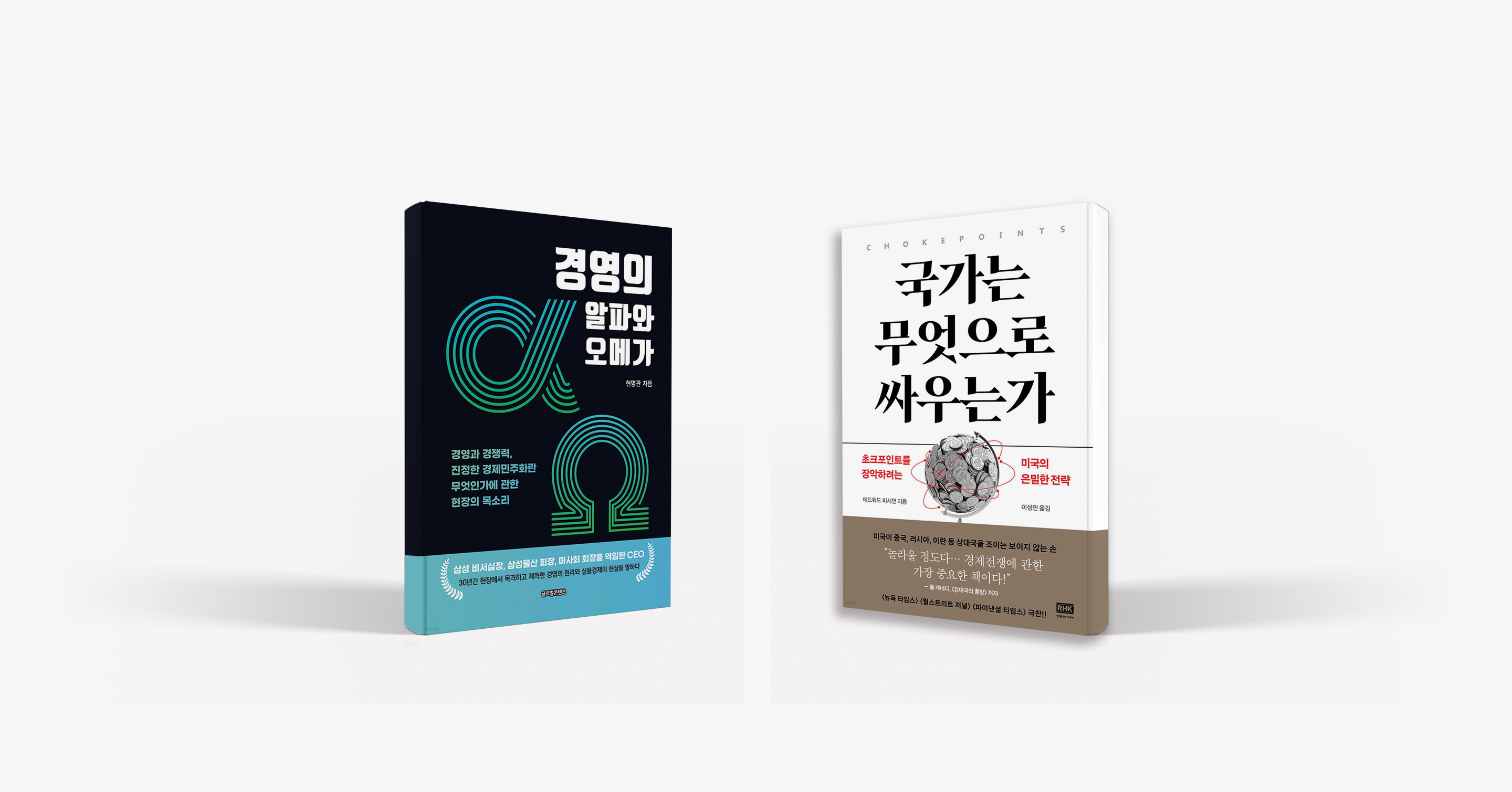 메인 배너