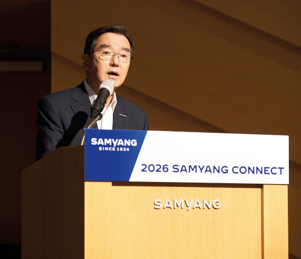 삼양그룹, ‘2026년 SAMYANG CONNECT’ 개최