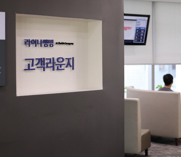 라이나생명, 임직원 고객중심경영 활동 강화