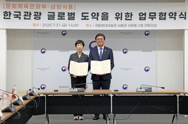 삼양식품-문화체육관광부 ‘불닭’ 열풍 방한 관광으로 잇는다