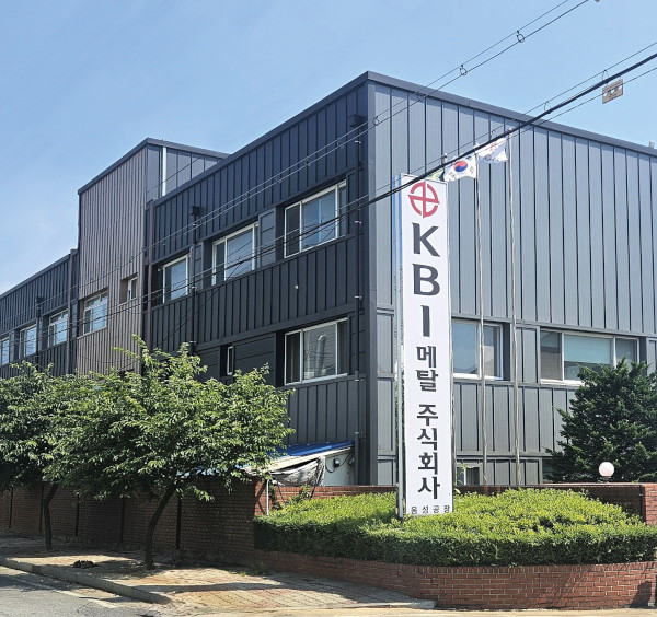 KBI메탈, 역대 최대 상반기 실적 달성
