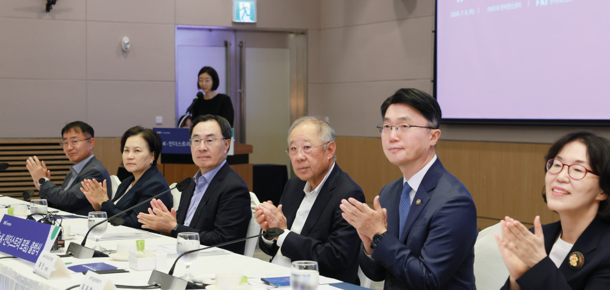 ‘뉴 K-인더스트리 포럼’ 출범