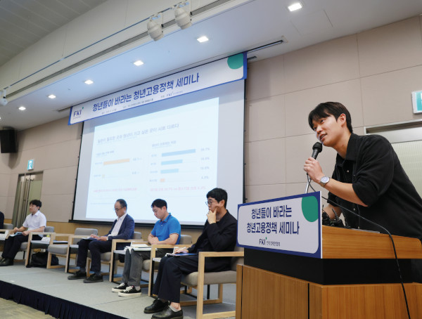 ‘청년들이 바라는 청년고용정책’ 세미나 개최
